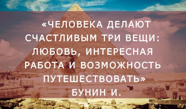 Верные слова!