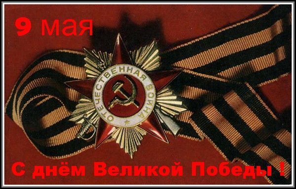 62Pobeda