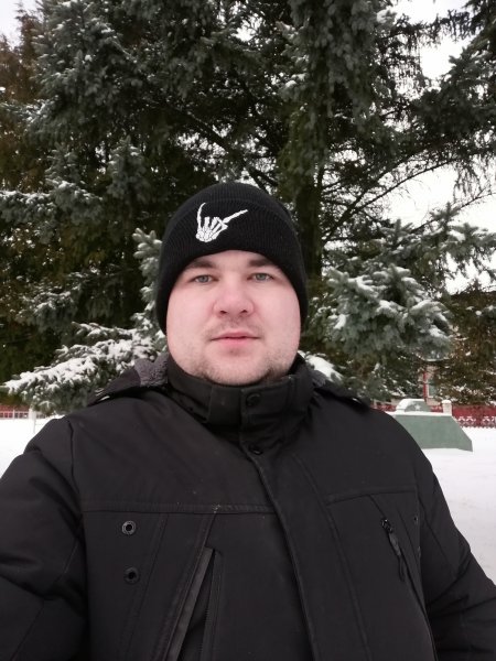 Я