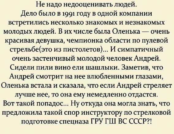 П.Попадос