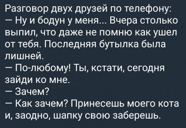 Зайди ко мне