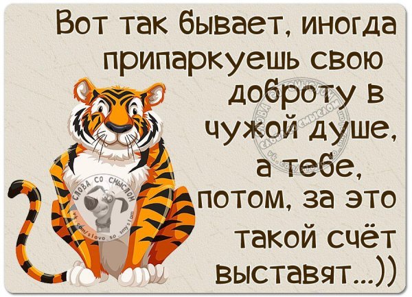 Вот так бывает...