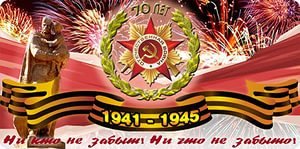 день-Победы-xM