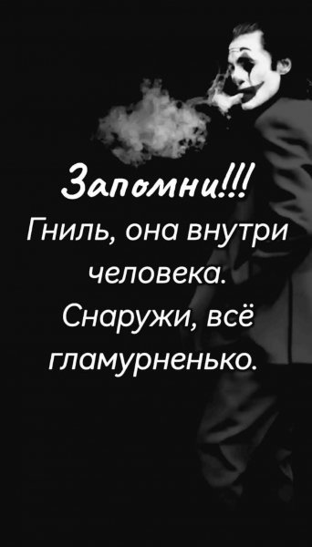 Запомни