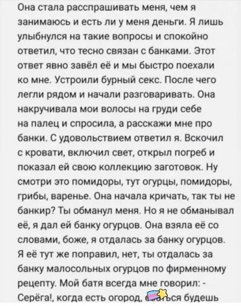 Связан с банками)