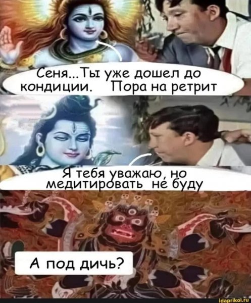 Ретрит )