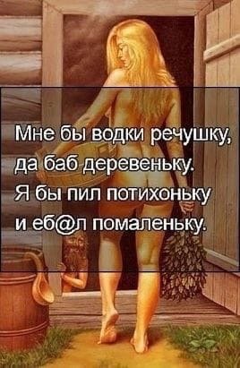 Юмор