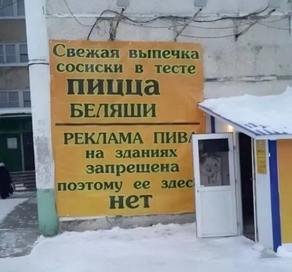 Zabavnye-skrinshoty-iz-socsetej-05