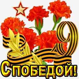 getImage(676)