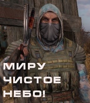 Моя aвa