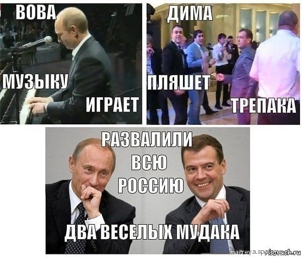 sochi 2014 rossiya putin olimpiada edina-
