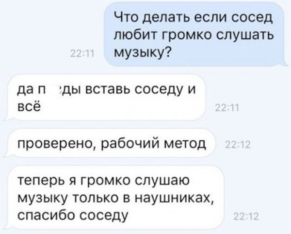 H-tem-kommentarii-iz-seti-kotorye-pojmut-tolko-vzroslye -17