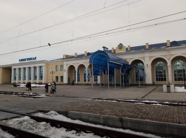 Славянск. ж.д.вокзал