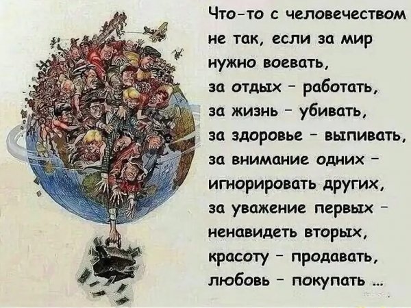Так и есть!