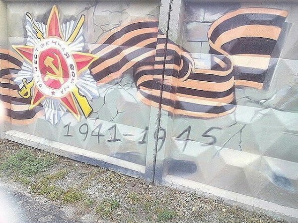Озеры стена3
