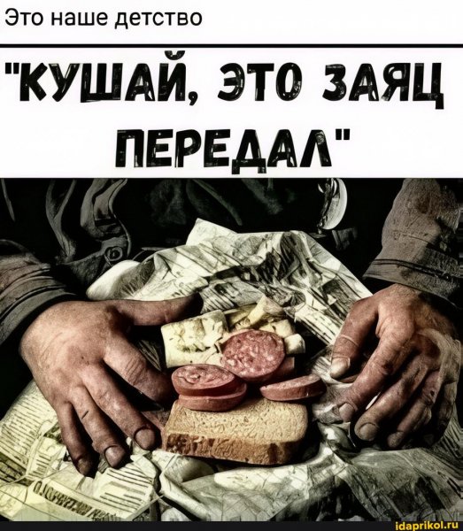 Гостинцы от зайчика