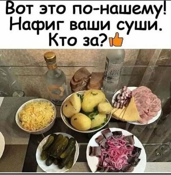 picture_417975533