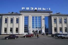 Вокзал