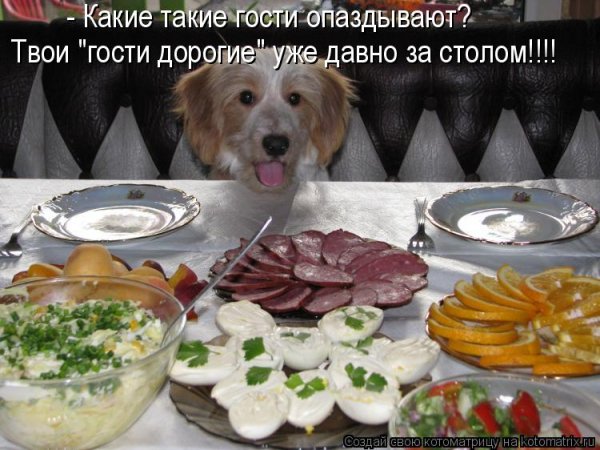 За столом!!!!