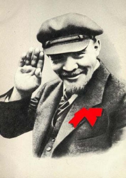 В.В.Ленин