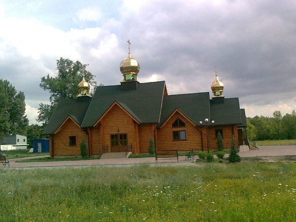 Купянск