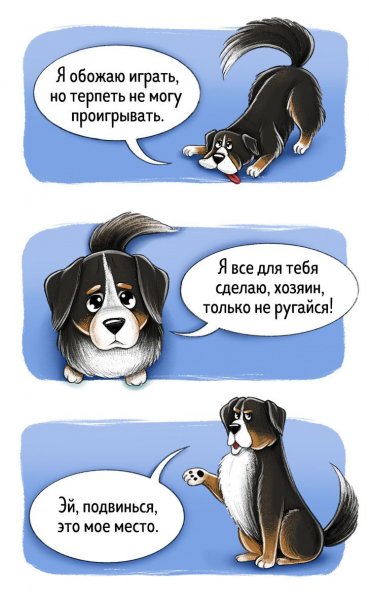 Это моё место