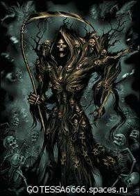 SKELETY-