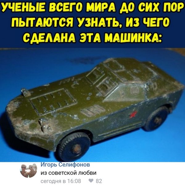 ХИХИ