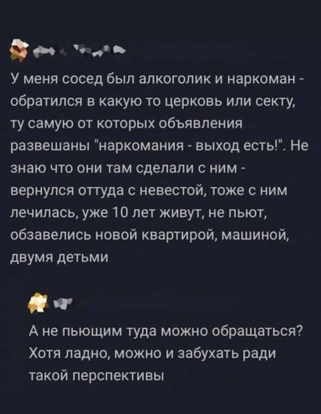Перспектива