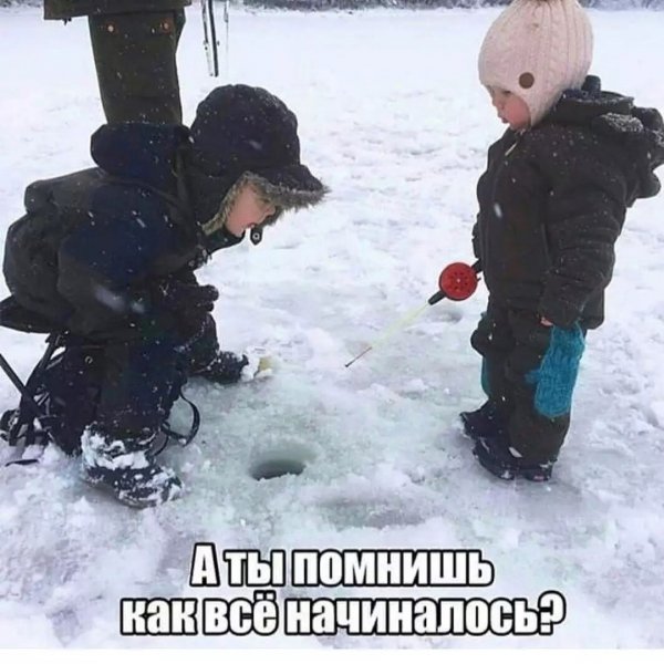 А?