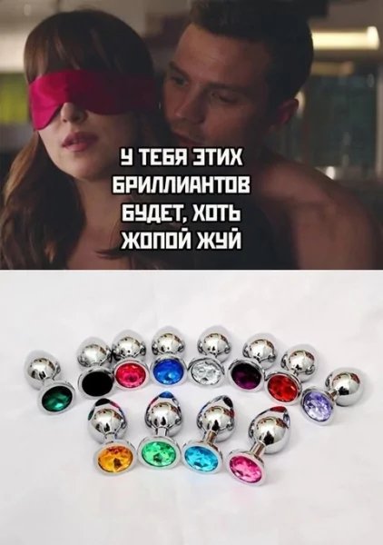 Бриллианты