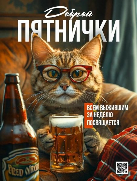 Всем нам!!!
