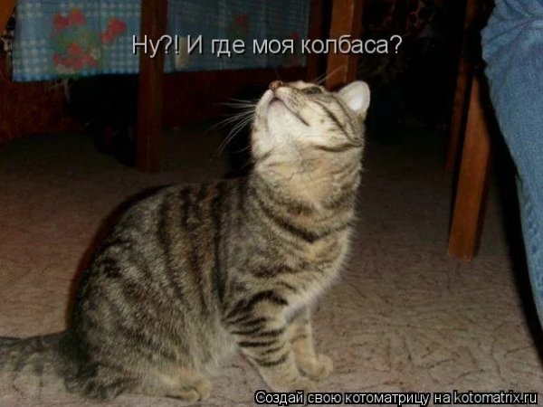 А???