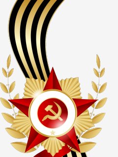 Память