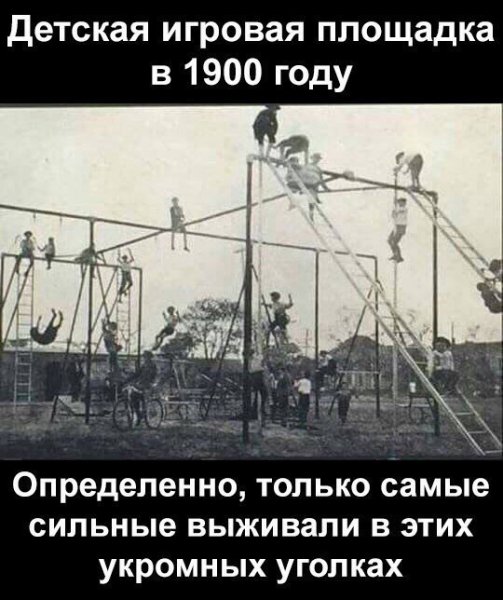 пздц