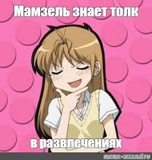 Mem