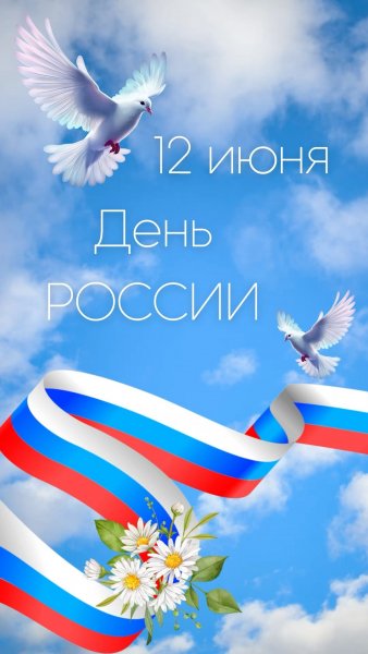 Ава [1268]