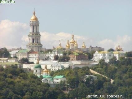 Kиев