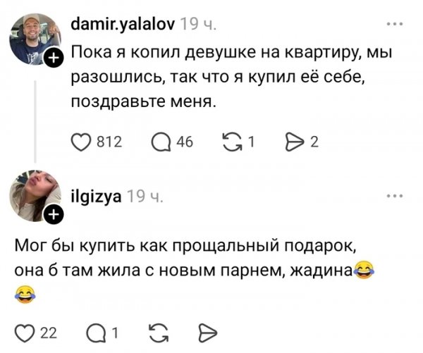 Не было счастья)
