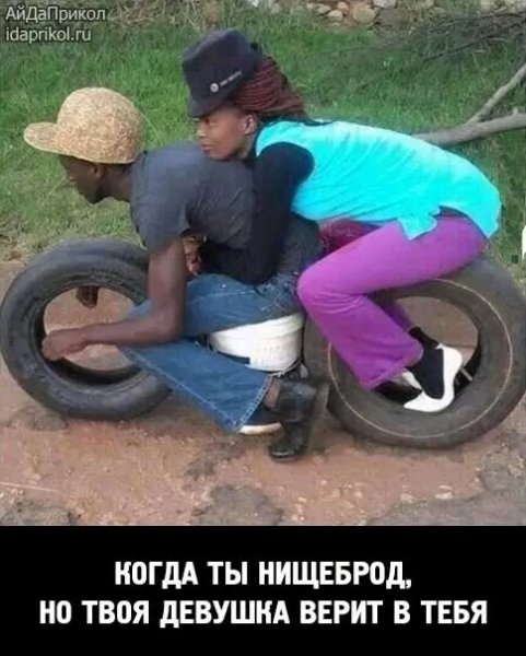 МАТОЦИКЛ НОВОГО ПОКАЛЕНИЯ