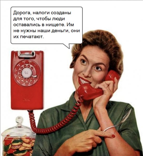 Начните уже думать самостоятельно