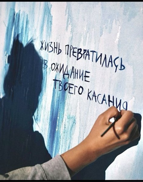 Мысли
