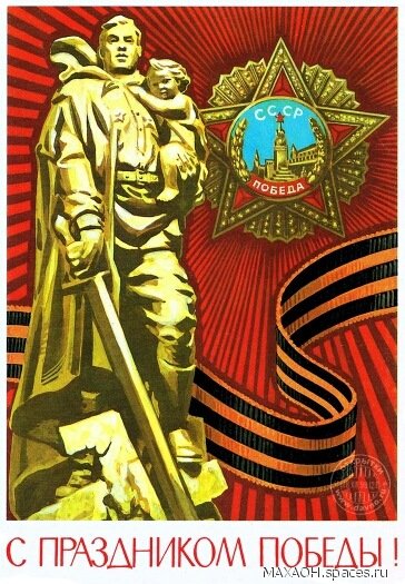 9мая