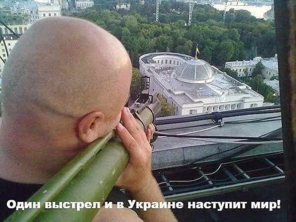 И Так