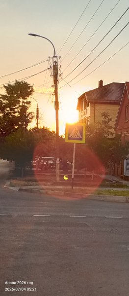 Анапа. Рассвет на улице Ленина