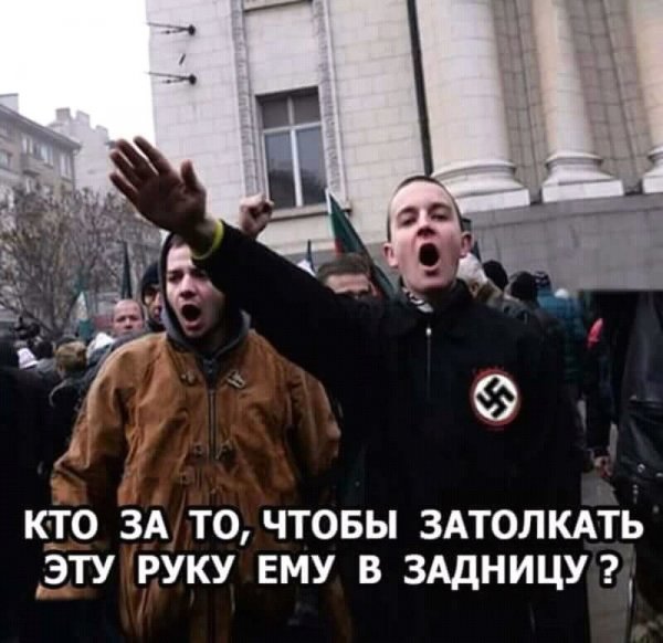ПО ЕБАЛУ