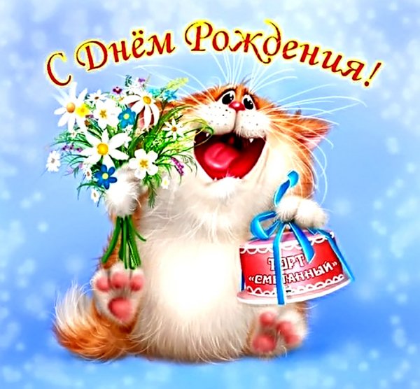 otkritka