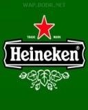 Heineken CDREF5 nasimke ru