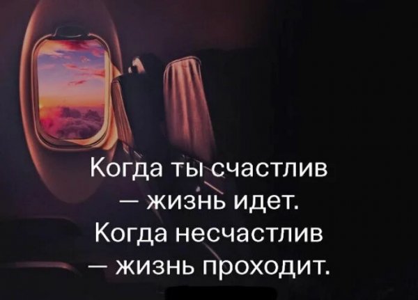 Так и есть!