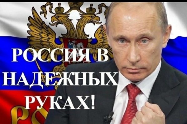 Путин поручил силовикам усилить безопасность на жд вокзалах,